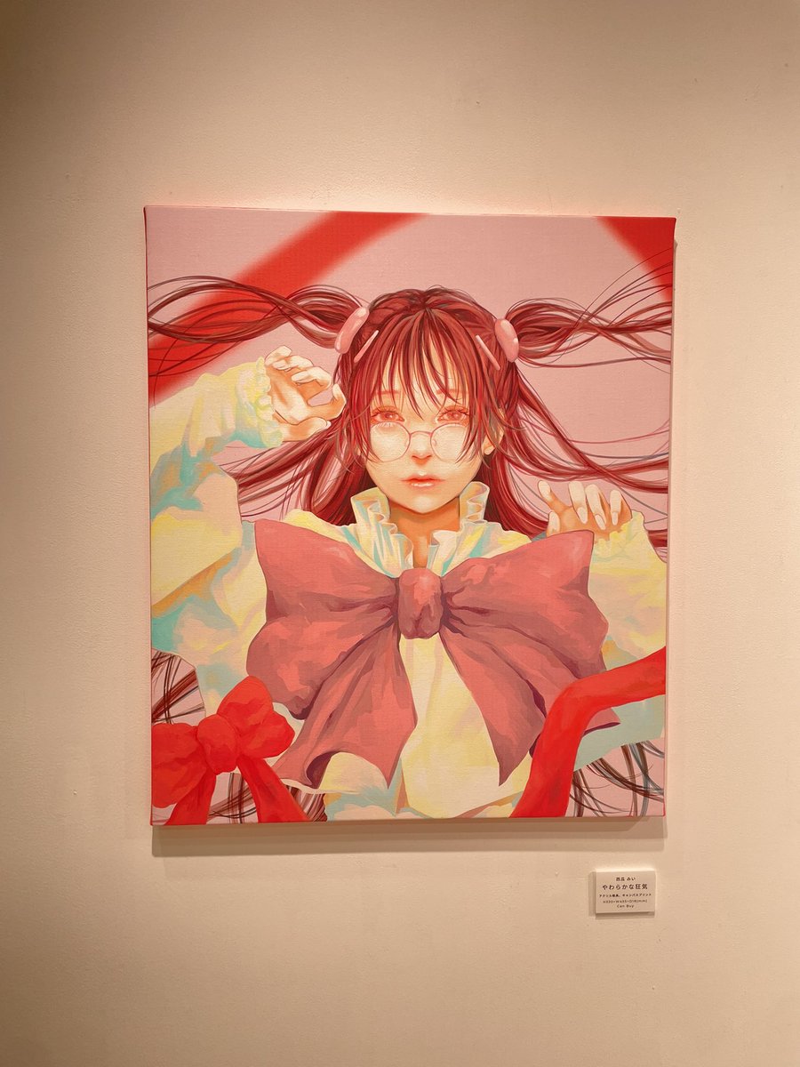 #エロカワ美少女展
 ギリギリ間に合ったー！