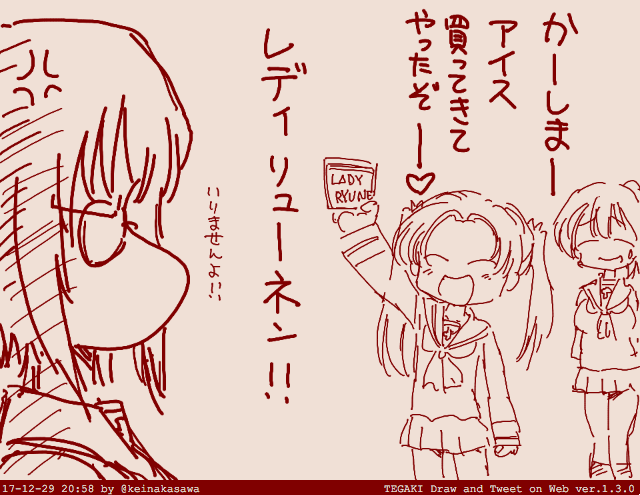 桃ちゃん 