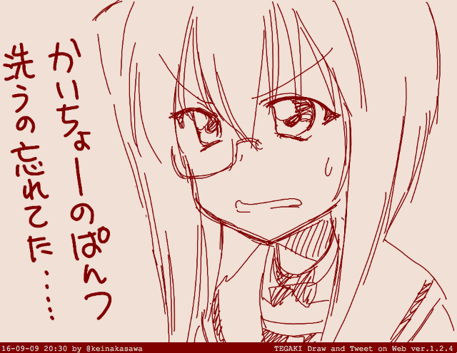 桃ちゃん 