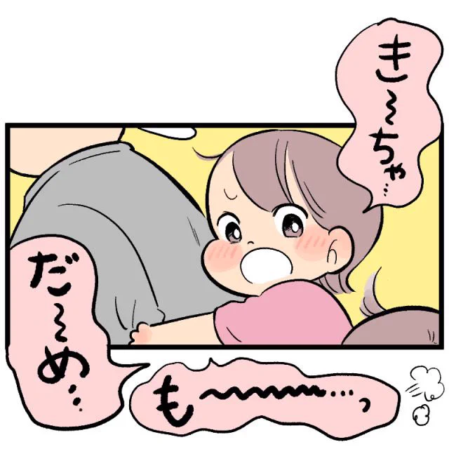 \\📖更新されました//

▼続きはこちら💁
https://t.co/9JrswS7PJ2
にぎやかなる在宅ワーク!子供たちからの熱いリクエストに!こちらも全身で答えます!!

#育児漫画 