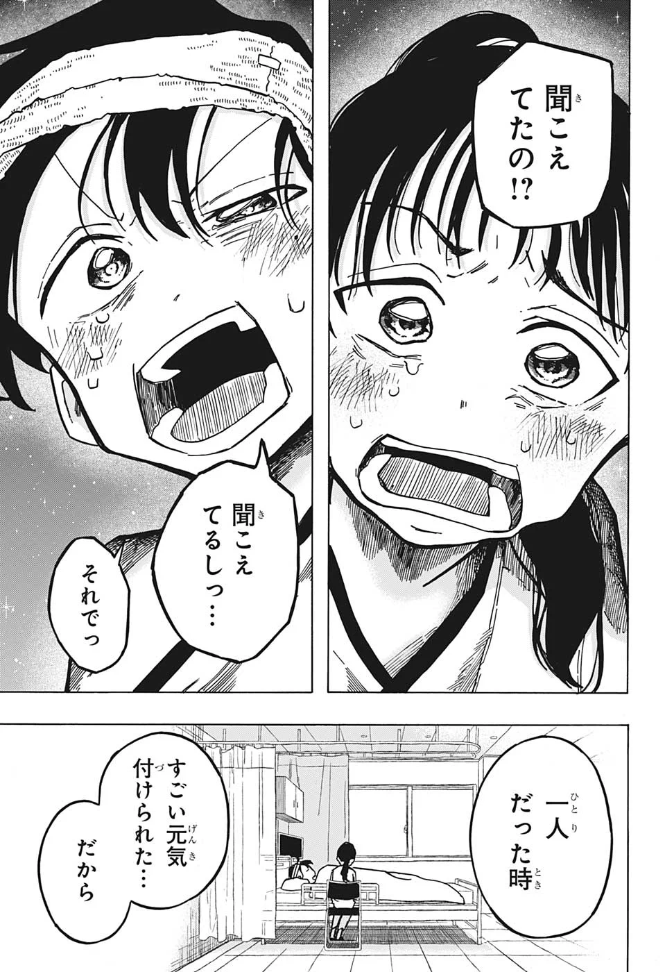 少年ジャンプ編集部 on X: 