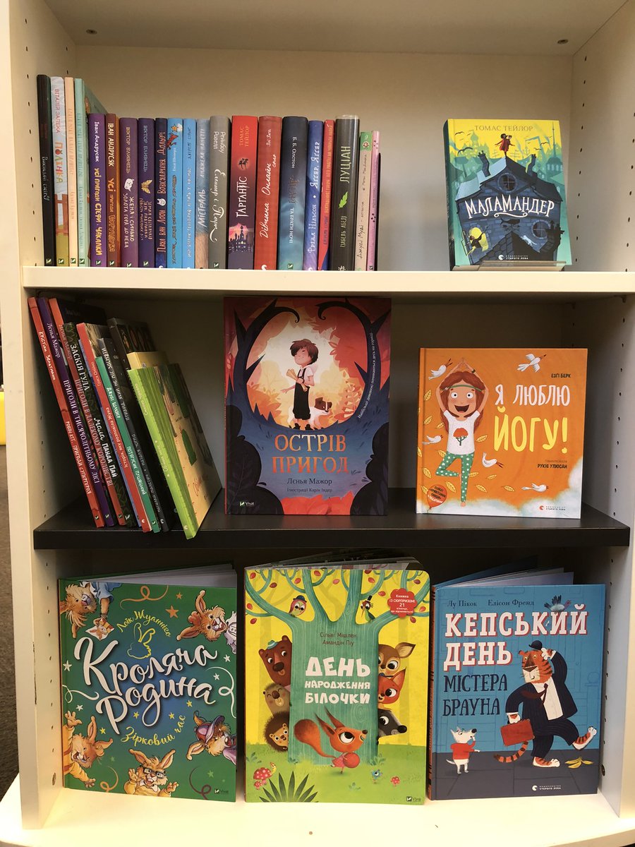 YorkExplore's tweet photo. We are pleased to say that we now have a selection of Ukrainian language children’s books on our shelves. 📚🇺🇦

#Досліджуйтеразом
#ExploreTogether
#HereForYou

💙💛 https://t.co/eBOi2JIqXv
