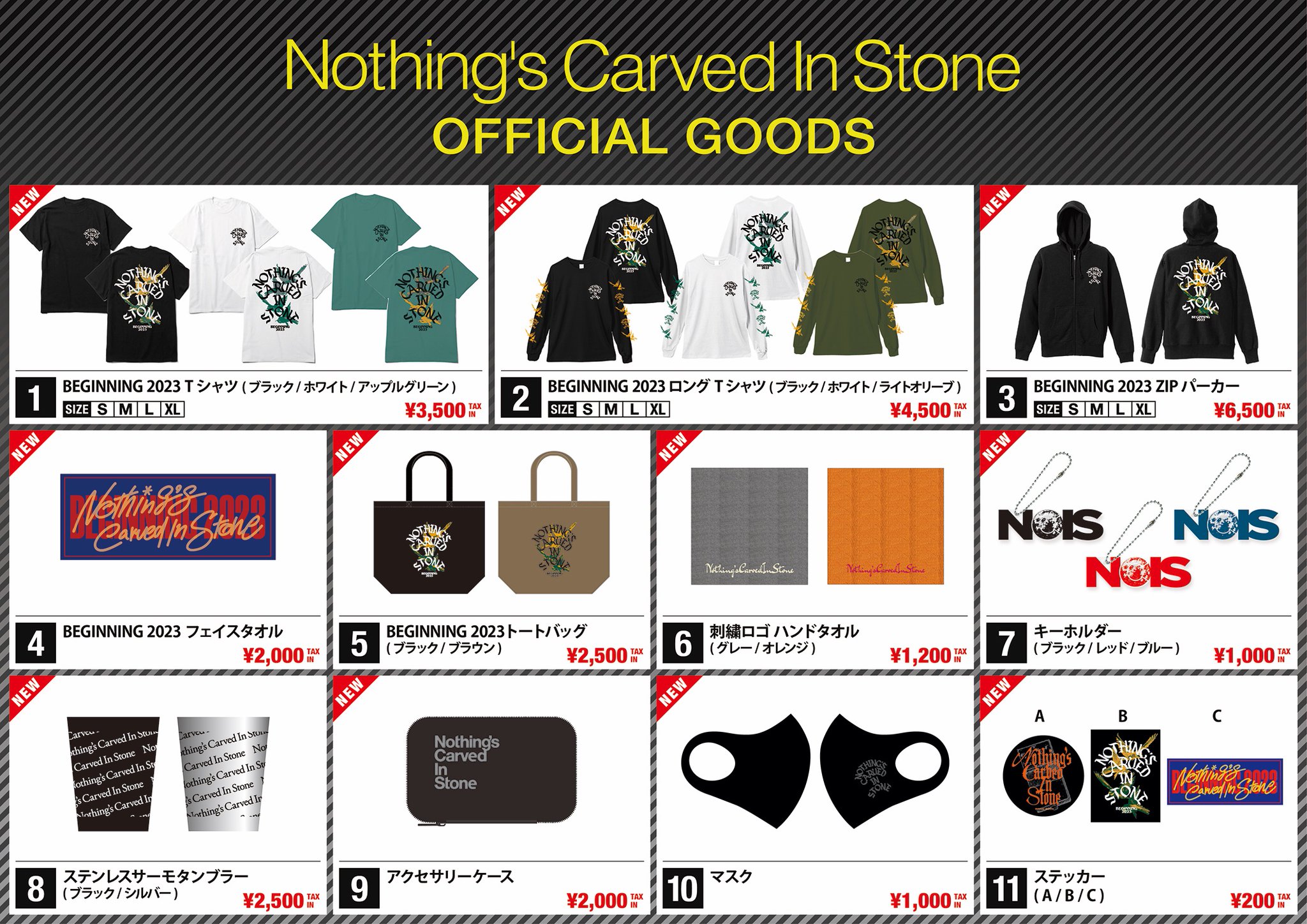 Nothing's Carve in Stone ブラック MA-1 xl Nothing's Carved In Stone в X: „【通販情報】 「SPECIAL ONE