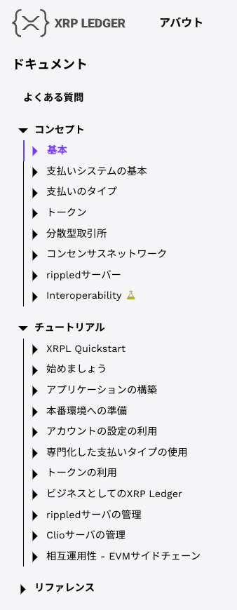 _tequ_'s tweet photo. https://t.co/Iwwok85Kqcの翻訳も少しずつ進めてます。。。

メニューも大きく日本語対応しました！ https://t.co/mbarf1aZia