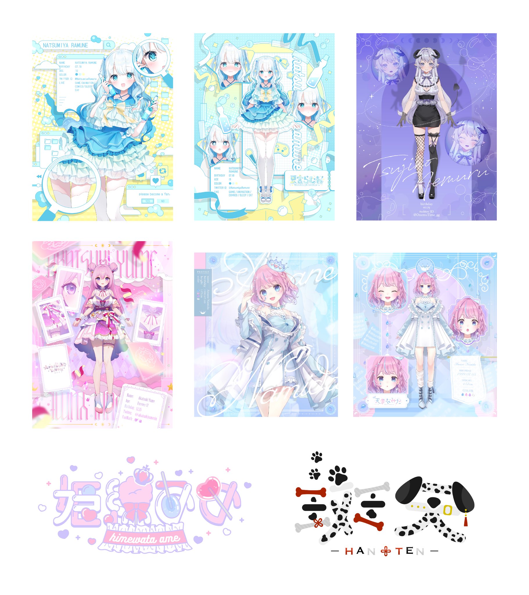 瓊瓊杵尊の天逆鉾 剣 アチューメント アチューンメント ヒーリング