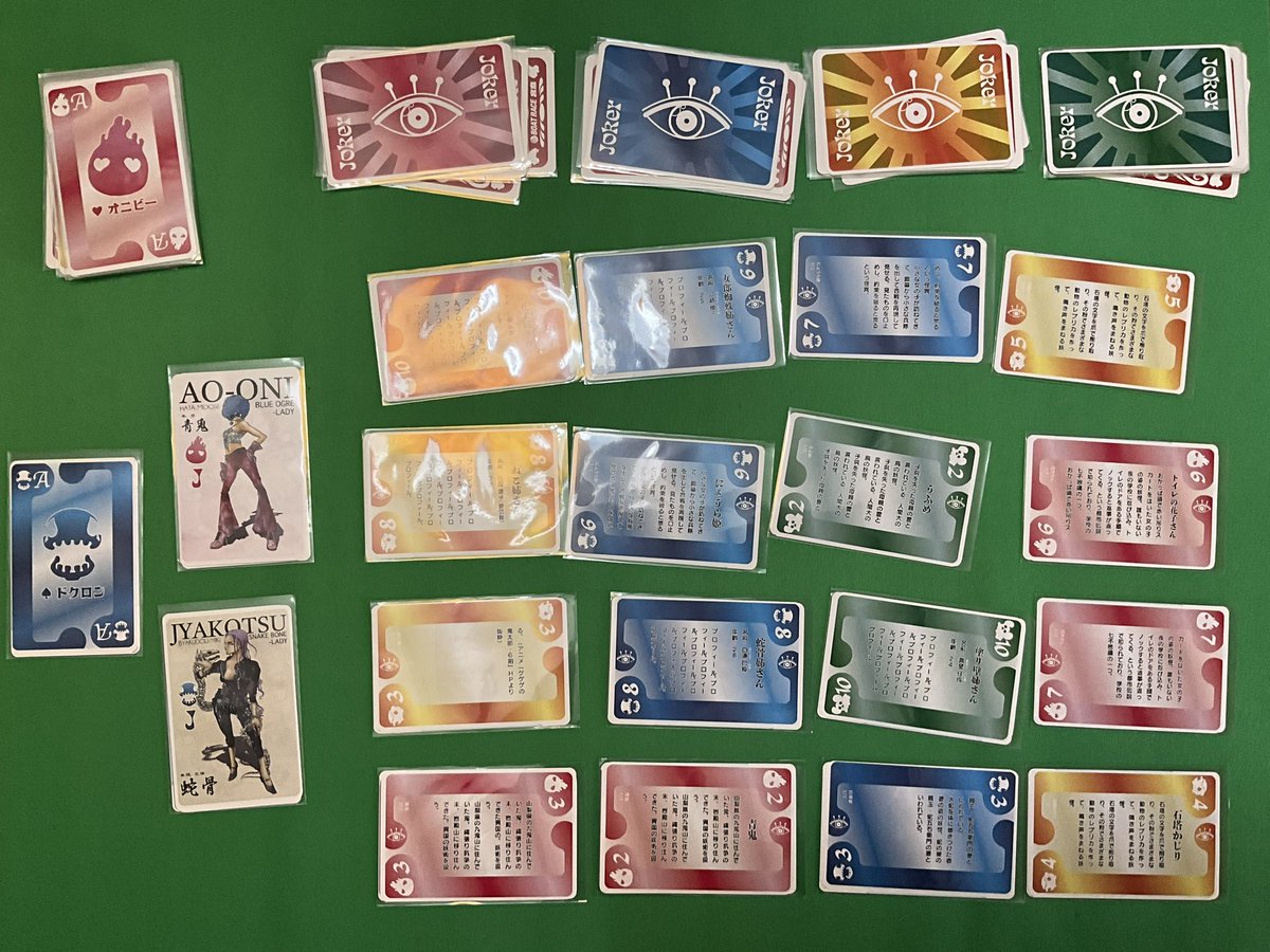 q_tsukasa's tweet image. #百蔵仙遊活動報告
謎の新作『#YNC（仮）』の試作初号を作製しました。
現在、テストプレイ中。
これからコネってコネって、改良していきます。