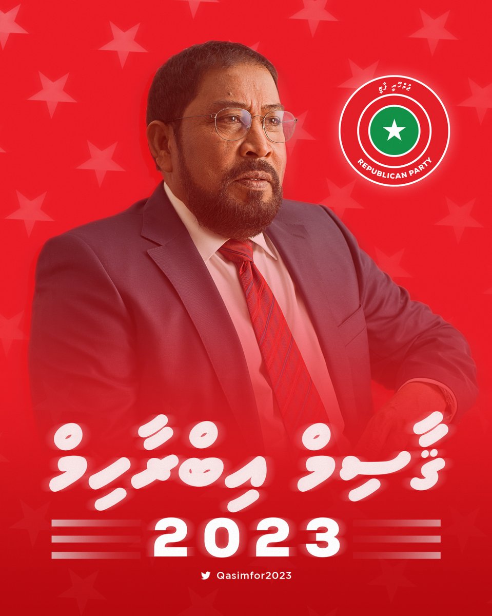 Qasim Ibrahim for 2023 - President of Maldives

#JumhooreeParty
#Qasim2023
#presidentialelection2023 
@qasimibrahim

@JPSecretariat