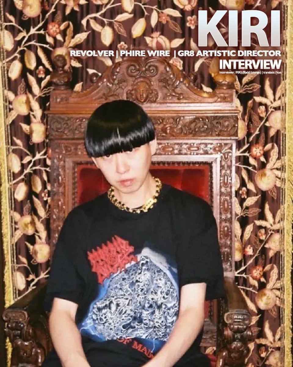 RADD LOUNGE tweet media