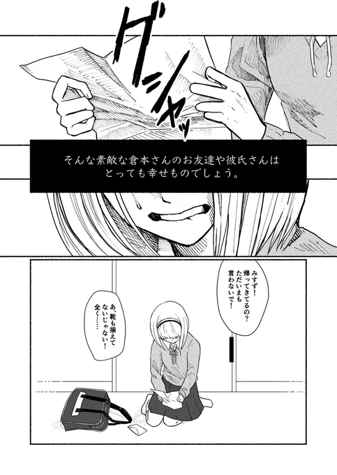 (3/3)
※Twitter 一括アップくんより送信
https://t.co/6JGCDlDA1w 