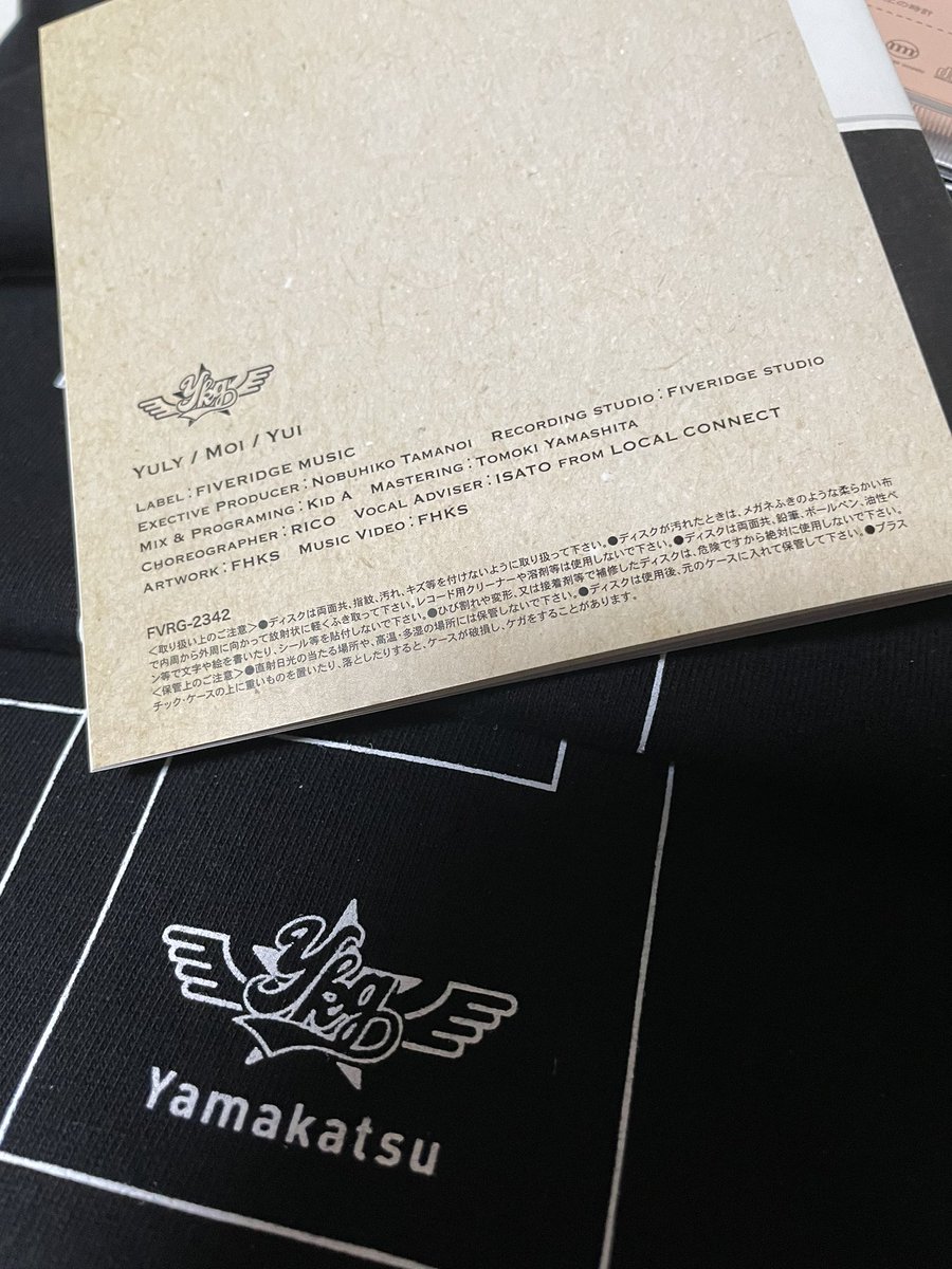 KuromameKenji's tweet image. Dear. yamakatsuから最後の贈り物🎁♡

素敵な思い出たくさんありがとう💐✨

#yamakatsu
#LastNote