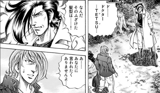 100%シリアスな関係性の話のさなかにこれをぶちこまれる読者の気持ちを考えたことがあるのか? 