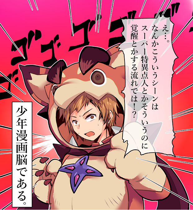 特異点が自由落下してた時の話ですか? 