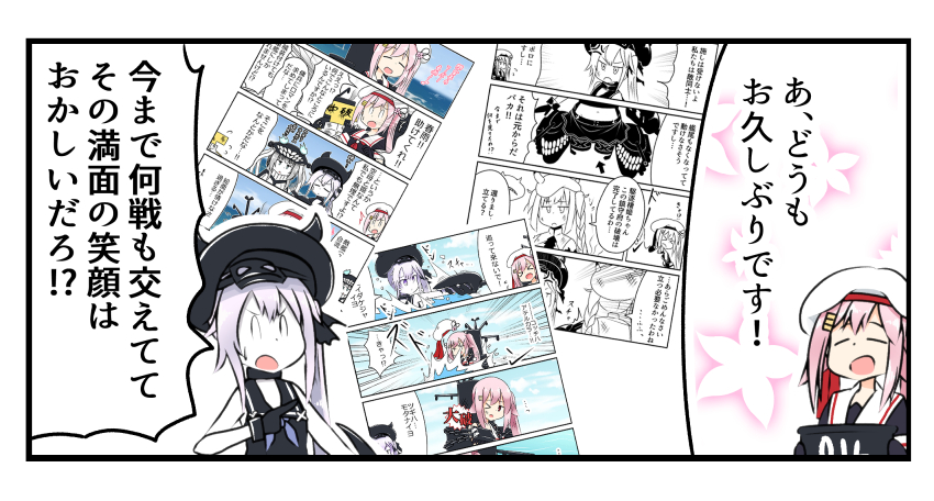 挨拶は基本!
#艦これ 