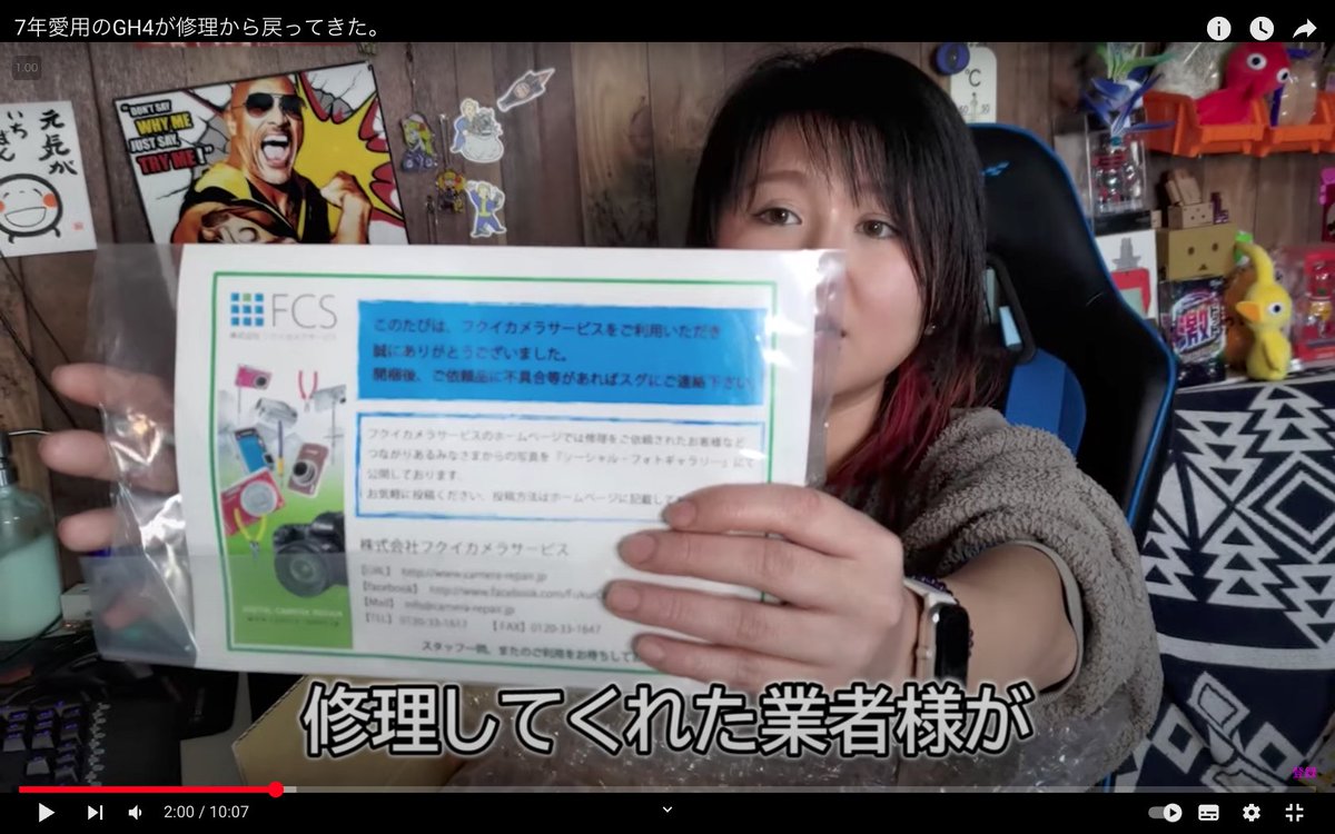 kamome_www's tweet image. これだけ喜ぶ人見たら
リペアーマンもきっと嬉しいだろう
#LUMIX
#GH4

7年愛用のGH4が修理から戻ってきた。 youtu.be/7IGLVeH8NUU @YouTubeより