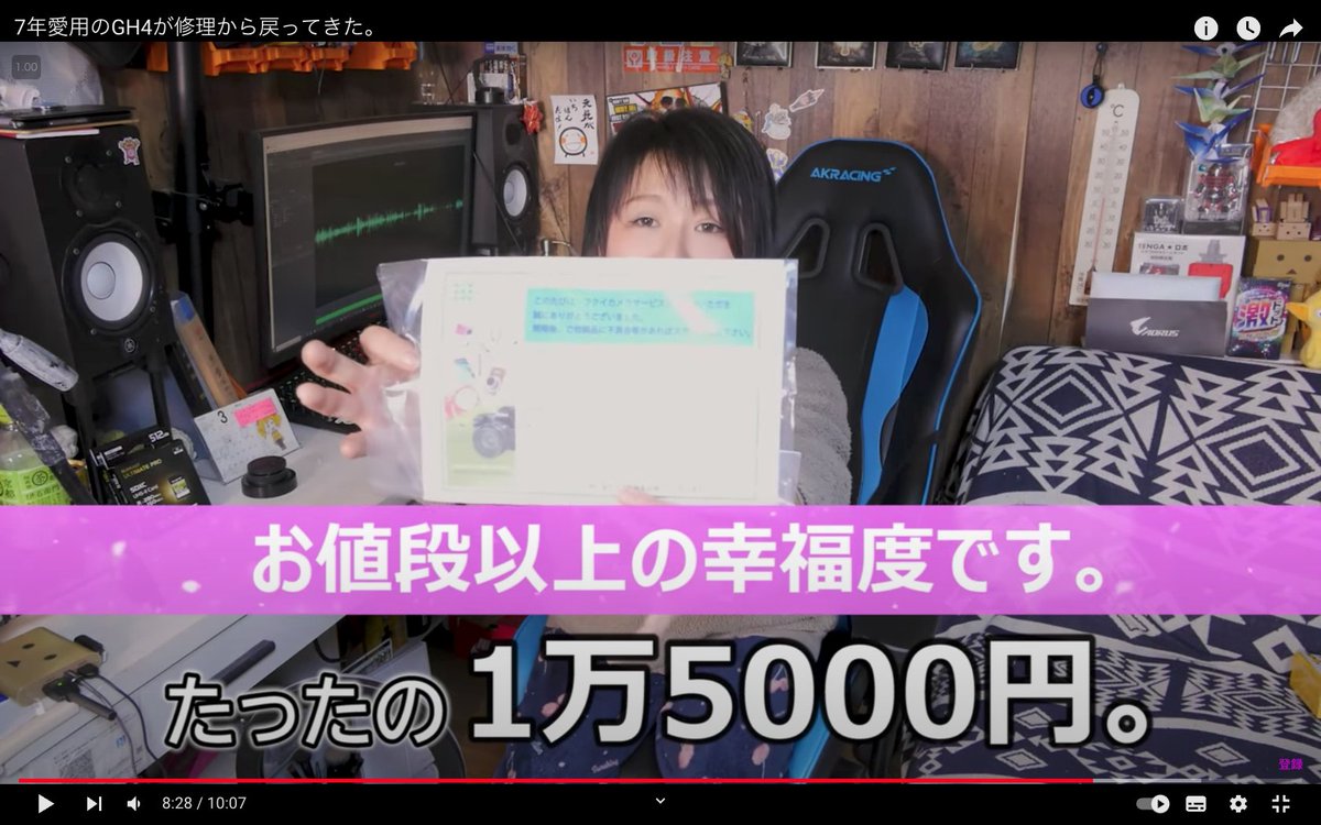 kamome_www's tweet image. これだけ喜ぶ人見たら
リペアーマンもきっと嬉しいだろう
#LUMIX
#GH4

7年愛用のGH4が修理から戻ってきた。 youtu.be/7IGLVeH8NUU @YouTubeより