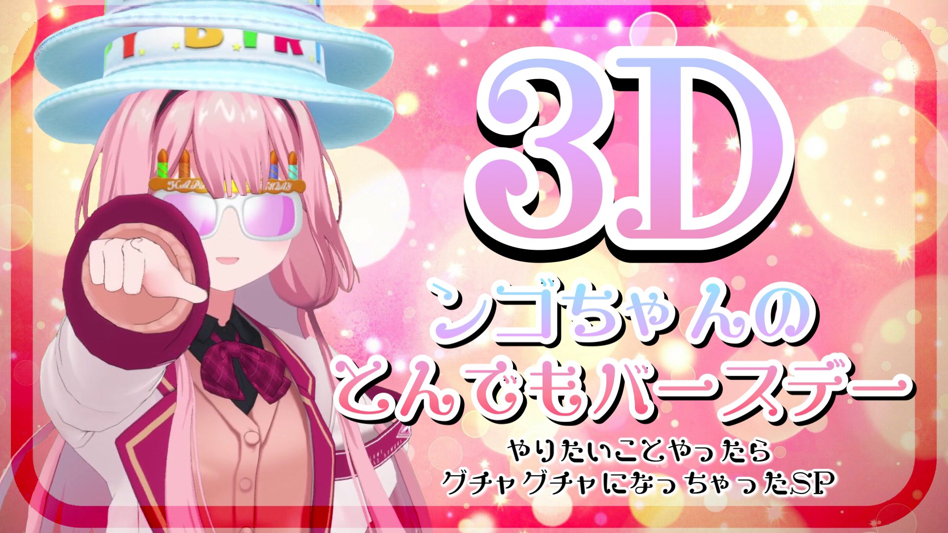 にじさんじ公式🌈🕒 على X: 