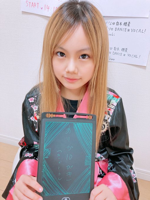 Twitterのコスプレ画像15