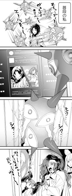 今こうなってる 
