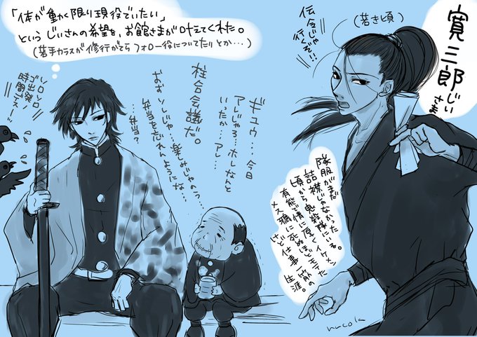 からすちゃん擬人化妄想 その5
🌊さんとこのカンザブロ翁

今更というか当たり前というかですが、全て妄想ですので… https://t.co/5lYwArYUSj 