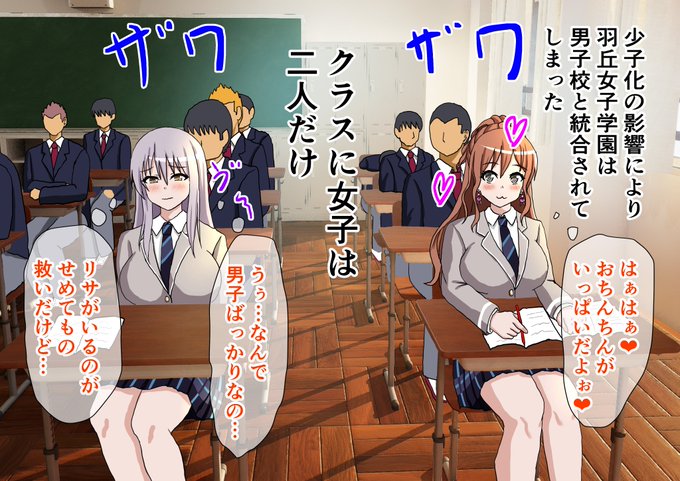 バンドリCG集、支援サイトにアップしました

1話【クラスに女子は二人だけ、男子をおちょくるリサ】18枚

リサがどんどん調子にのって…

ファンボックス
https://t.co/16d0mGNKFx

ファンティア
https://t.co/66FzMOEAgT 