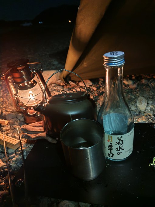 菊水辛口うまいね(⁠*⁠'⁠ω⁠`⁠*⁠) 