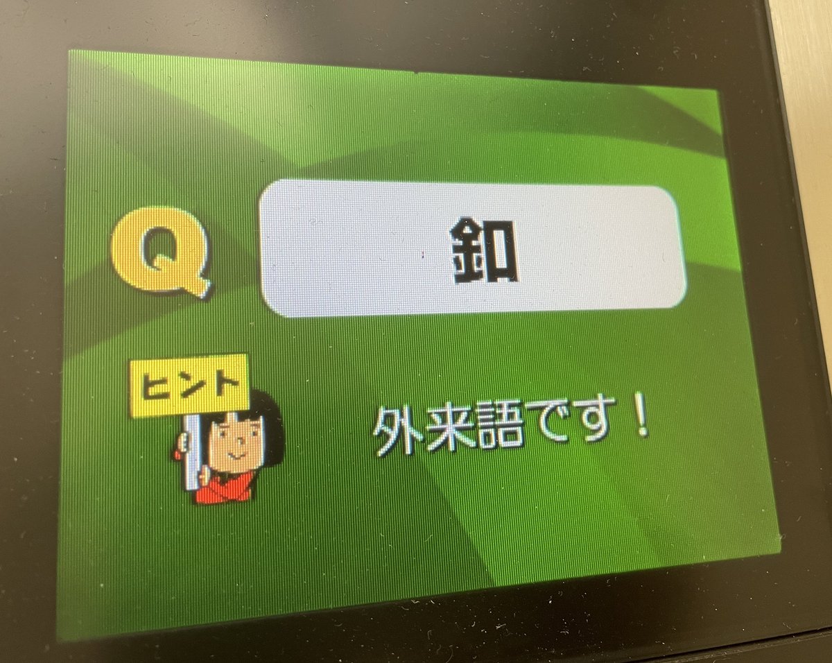 CHUSON0612 tweet picture