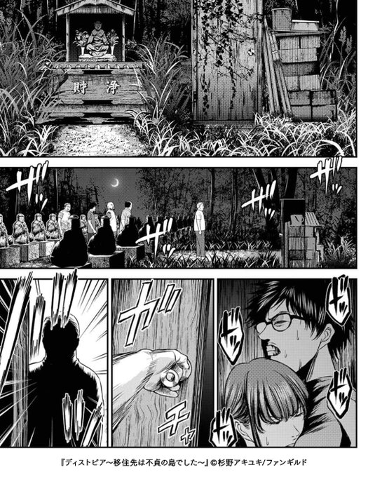 世界最初の強盗は何でしたか?