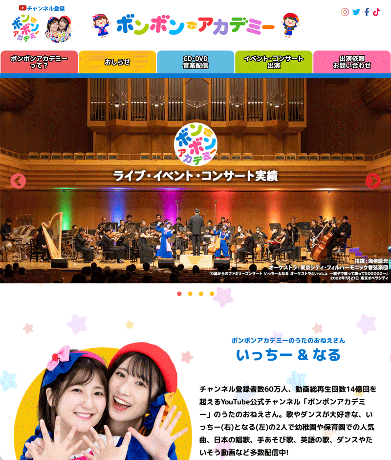 ボンボンアカデミー 🌱/全国の書店でえほん発売中⭐️ tweet media