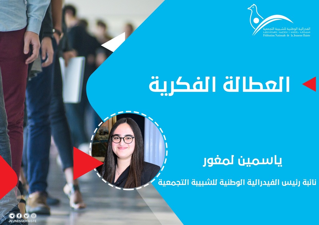 Jeunesserniste's tweet photo. بناء على جمع و تحليل وتلخيص بيانات ومعطيات تهم وسائل الإعلام الرسمية المغربية والجزائرية، أظهرت دراسة إحصائية مبينة على عينة من آلاف المقالات الصادرة عن وكالة المغرب العربي للأنباء من جهة و وكالة الأنباء الجزائرية من جهة أخرى، أن الصحة النفسية لمن حشرنا … https://t.co/9gZ2P2YZdU https://t.co/gjRC5wdrOb