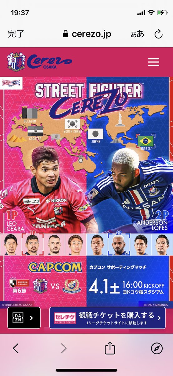 このデザイン
ゲームのキャラ決定画像をオマージュしたのか
コメント読んでやっと気づいた 