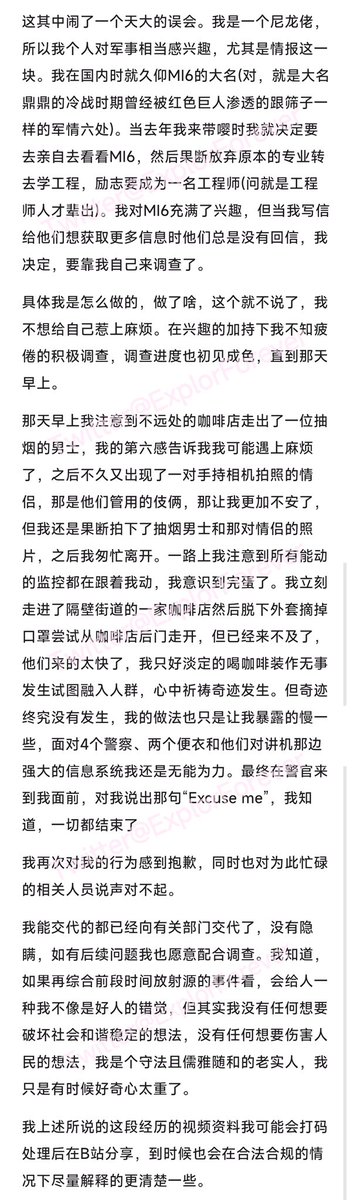 永远的ElderSister tweet media