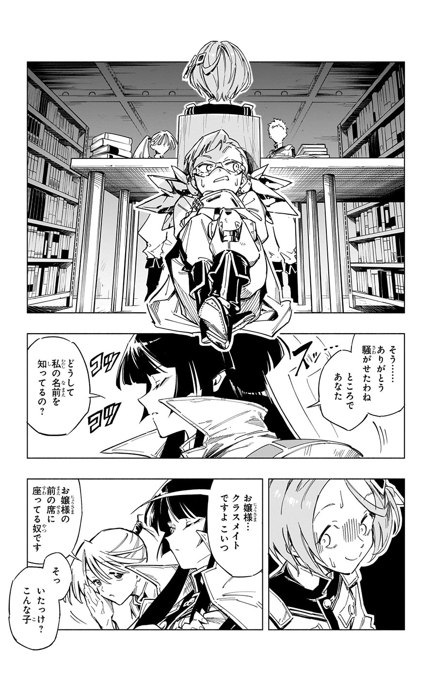 週間少年ジャンプ 双刃美先生 描き下ろしギャグ漫画 Cave Of Shine 週間少年ジャンプ 双刃美先生 描き下ろしギャグ漫画 Cave Of Shine