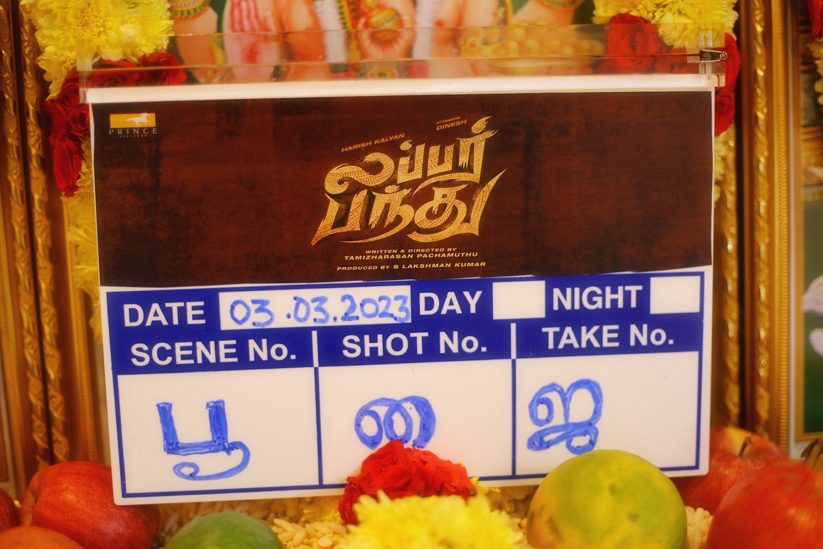 Prince Pictures (@prince_pictures) on Twitter photo Here are the pictures from the pooja of #LubberPandhu which took place today.
The <a href="/iamharishkalyan/">Harish Kalyan</a> #AttakathiDinesh starrer goes on floors!
<a href="/tamizh018/">Tamizharasan Pachamuthu</a> <a href="/lakku76/">S Lakshman kumar</a> <a href="/venkatavmedia/">Venkatesh</a> <a href="/isanjkayy/">Sanjana</a> @bala_actor @rseanroldan <a href="/DKP_DOP/">Dineshkumarpurushothaman</a> <a href="/ganesh_madan/">madan ganesh</a> Here are the pictures from the pooja of #LubberPandhu which took place today.
The <a href="/iamharishkalyan/">Harish Kalyan</a> #AttakathiDinesh starrer goes on floors!
<a href="/tamizh018/">Tamizharasan Pachamuthu</a> <a href="/lakku76/">S Lakshman kumar</a> <a href="/venkatavmedia/">Venkatesh</a> <a href="/isanjkayy/">Sanjana</a> @bala_actor @rseanroldan <a href="/DKP_DOP/">Dineshkumarpurushothaman</a> <a href="/ganesh_madan/">madan ganesh</a>