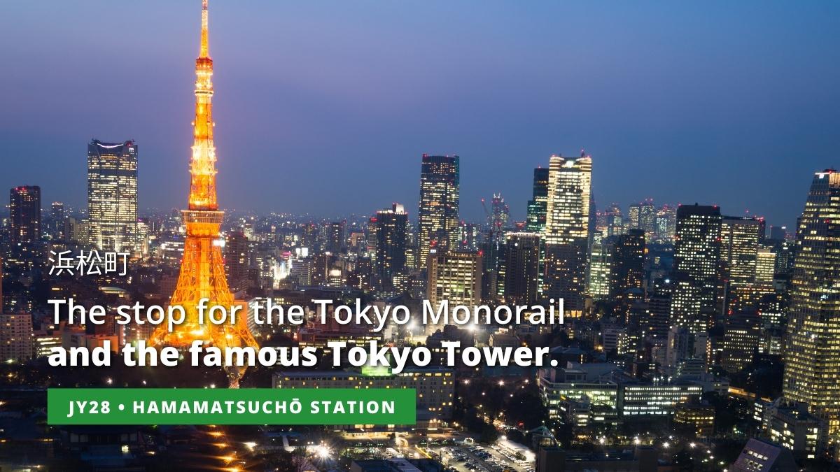 RailPass4Japan's tweet image. 🗼 The #Yamanote line runs in a loop around #Tokyo, connecting some of the most iconic neighborhoods in the city

It's become essential to the daily lives of the Japanese!

japan-rail-pass.com/plan-your-trip…
