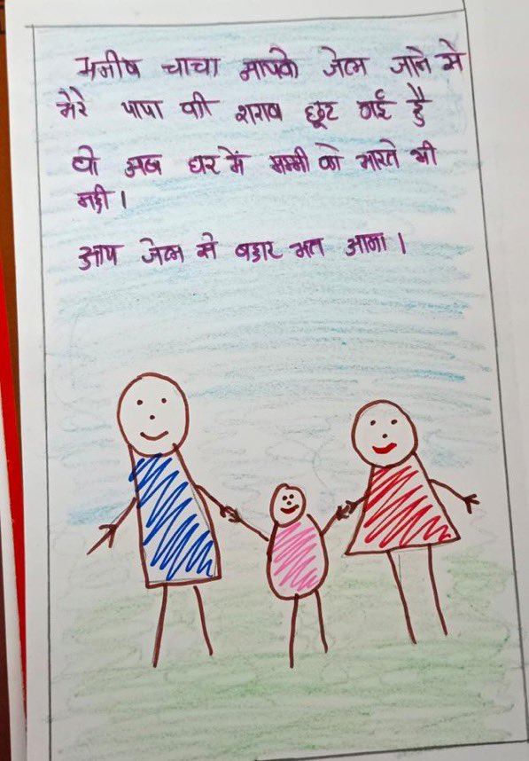 KapilMishra_IND's tweet photo. पूरी दिल्ली के स्कूलों के छोटे छोटे बच्चे कह रहे हैं मनीष सिसोदिया जी , हम बच्चों के नाम पर अपने कुकर्मों और पापों को छिपाने की बेशर्मी बंद करो

आप रिश्वत खोरी नहीं करते तो जेल नहीं जाना पड़ता 

पढ़िए कुछ पत्रों को : https://t.co/6RoAkPQMgb