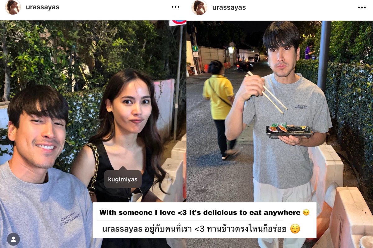 “With someone I love, it’s delicious to eat anywhere” 🥲❤️
And he’s tagged right through her heart! 

#nadechyaya #ณเดชน์ญาญ่า #nyinterfc