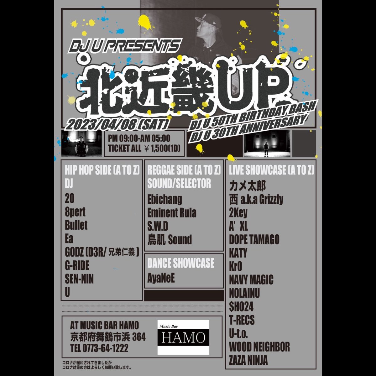 DJU4849's tweet photo. 2023.4.8(sat)
DJ U Presents
北近畿UP
4/9 DJ U 50th Birthday Bash
DJ U 30th Anniversary
at Music Bar HAMO

OPEN PM 9:00-AM 5:00
Ticket ALL ￥1500(1d)

#北近畿up https://t.co/ClcmVyP98Y