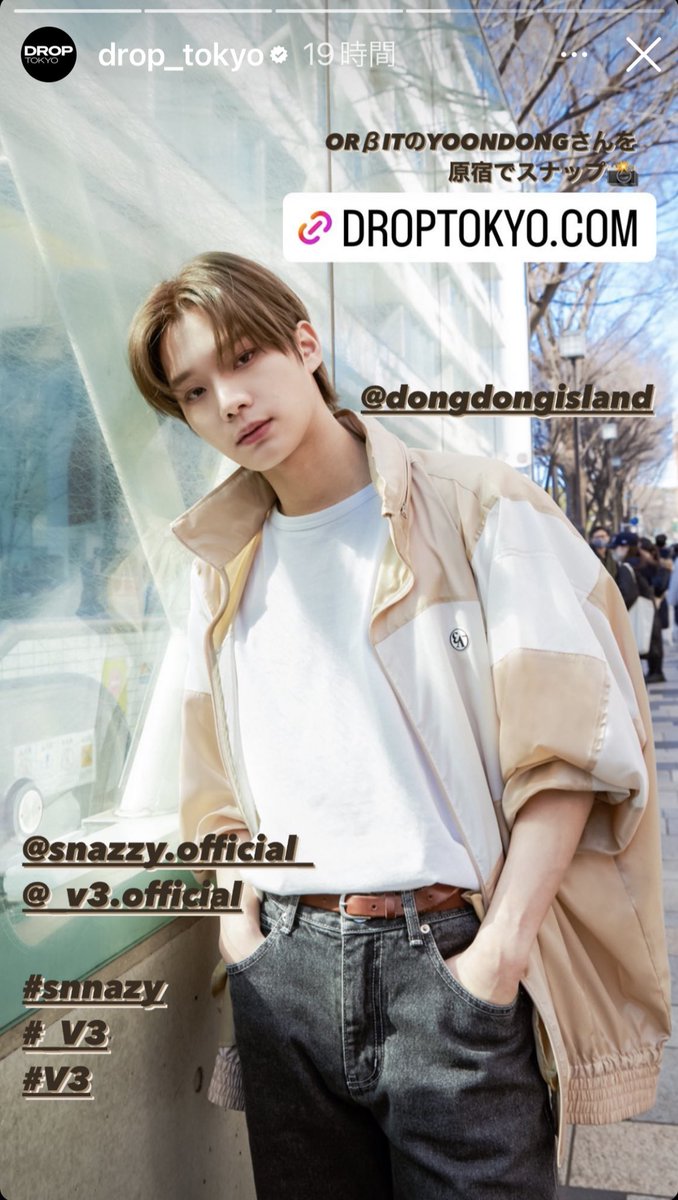 yunyundon's tweet photo. モデルユンドンから春が届いて🌸嬉しいな♡かっこいいな♡
#YOONDONG
#ORβIT 
#Droptokyo
#_v3  #snazzy 
https://t.co/wcnHgPYMJX
https://t.co/1dMJ42dMm9
https://t.co/XlSd2S1uKz
https://t.co/pwCyVsQ1V3 https://t.co/jXZ0xN6K9s