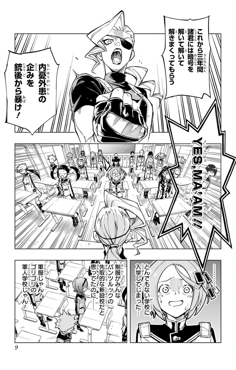 少年ジャンプ編集部 on X: 