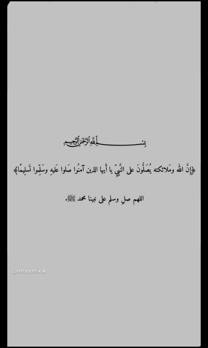 المتفائلة 💜💫 (@mariam54730215) on Twitter photo 