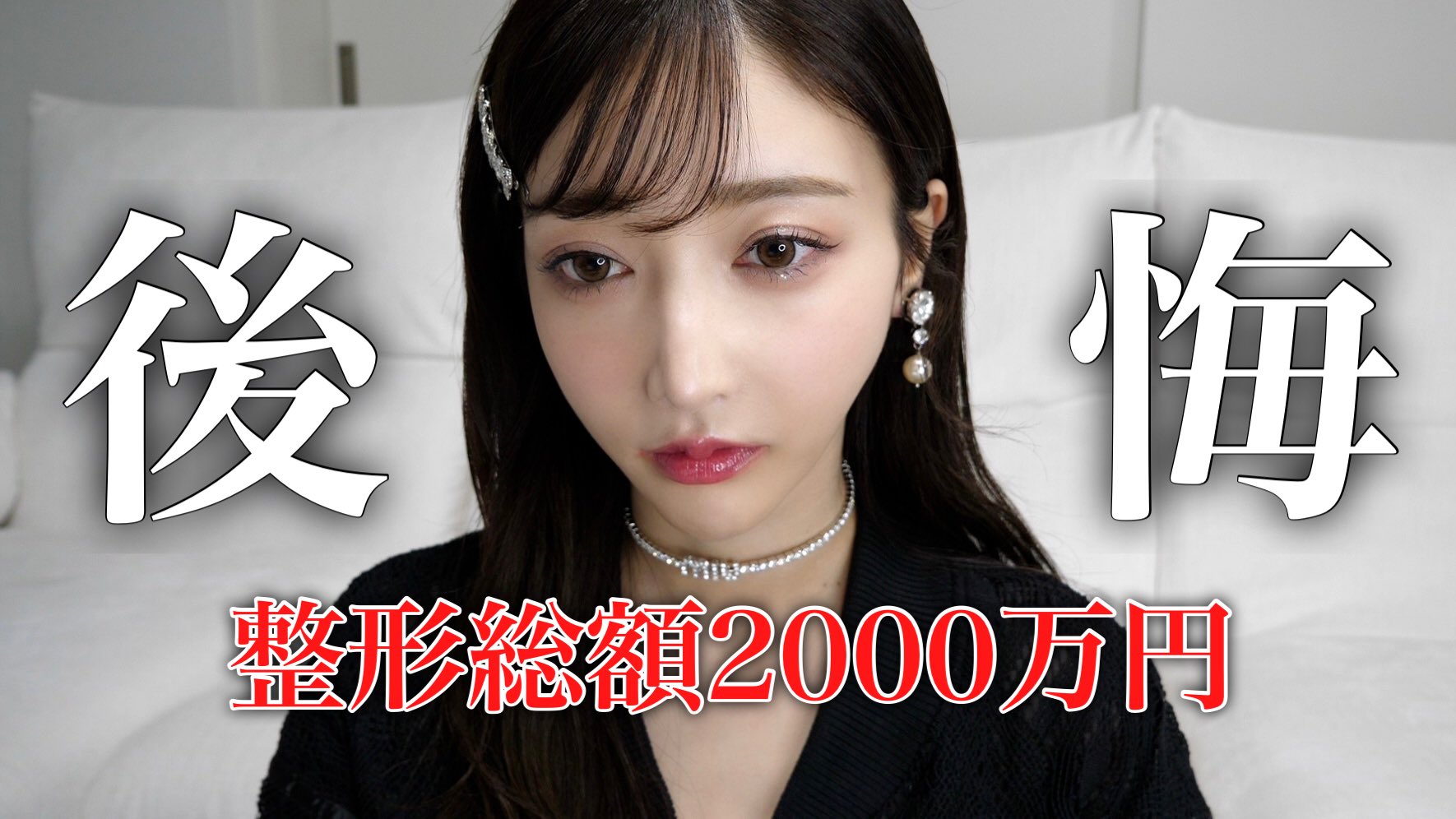 ご注意ください Rちゃんさん確認用❤️ - オーダーメイド