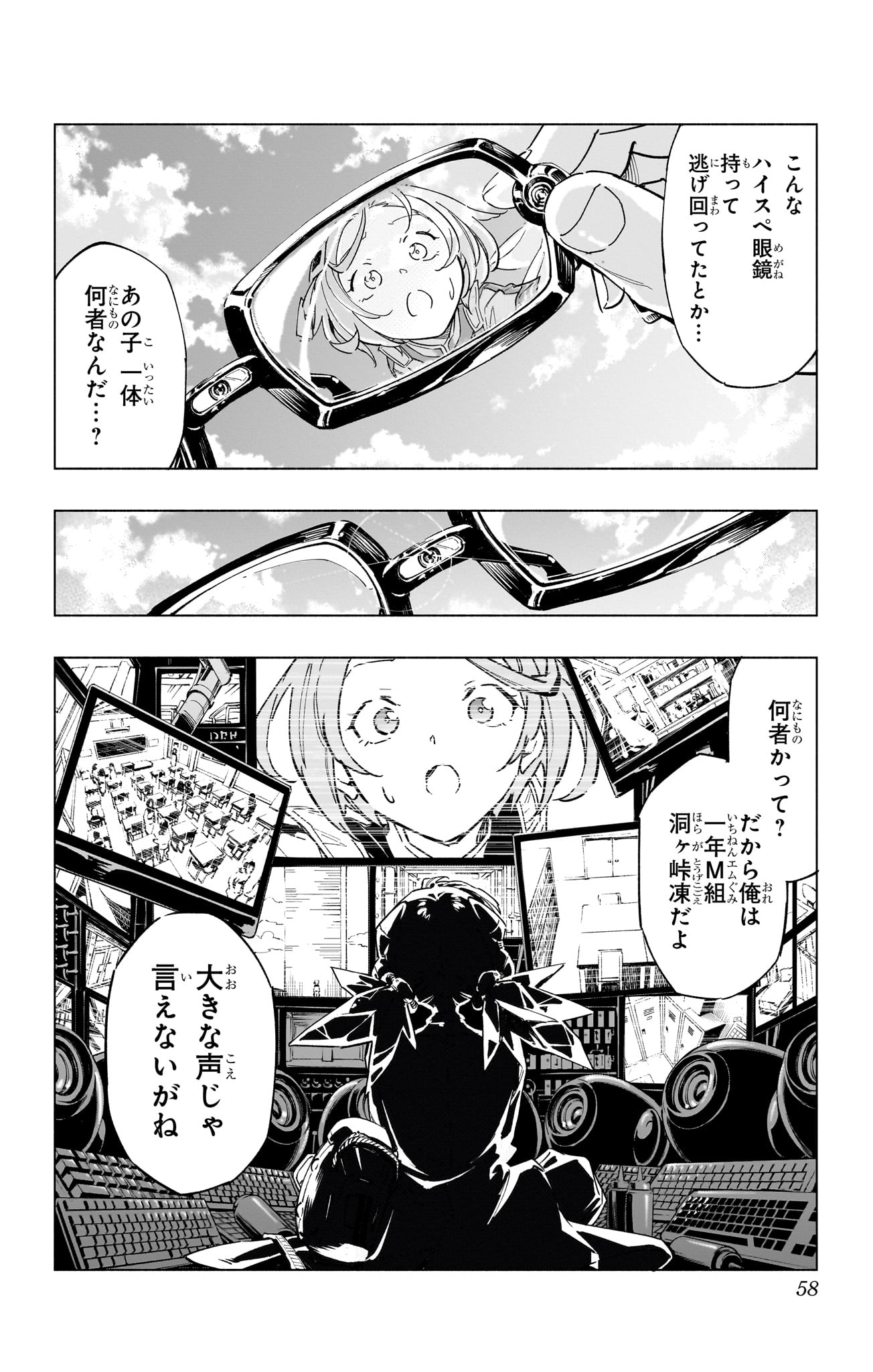 少年ジャンプ編集部 on X: 