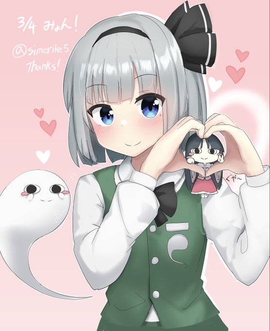 妖夢の日なので、で〜たむさんからカグヤチャンを頂きました!
おやすみょん〜 