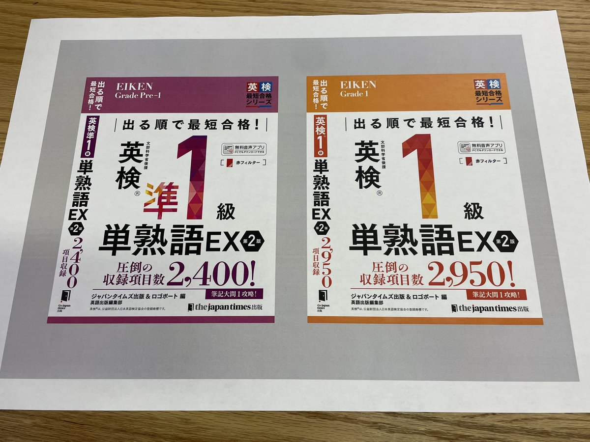 英語確認シリーズ 2025年最新】Yahoo!オークション -鉄緑会 英語 確認の中古品