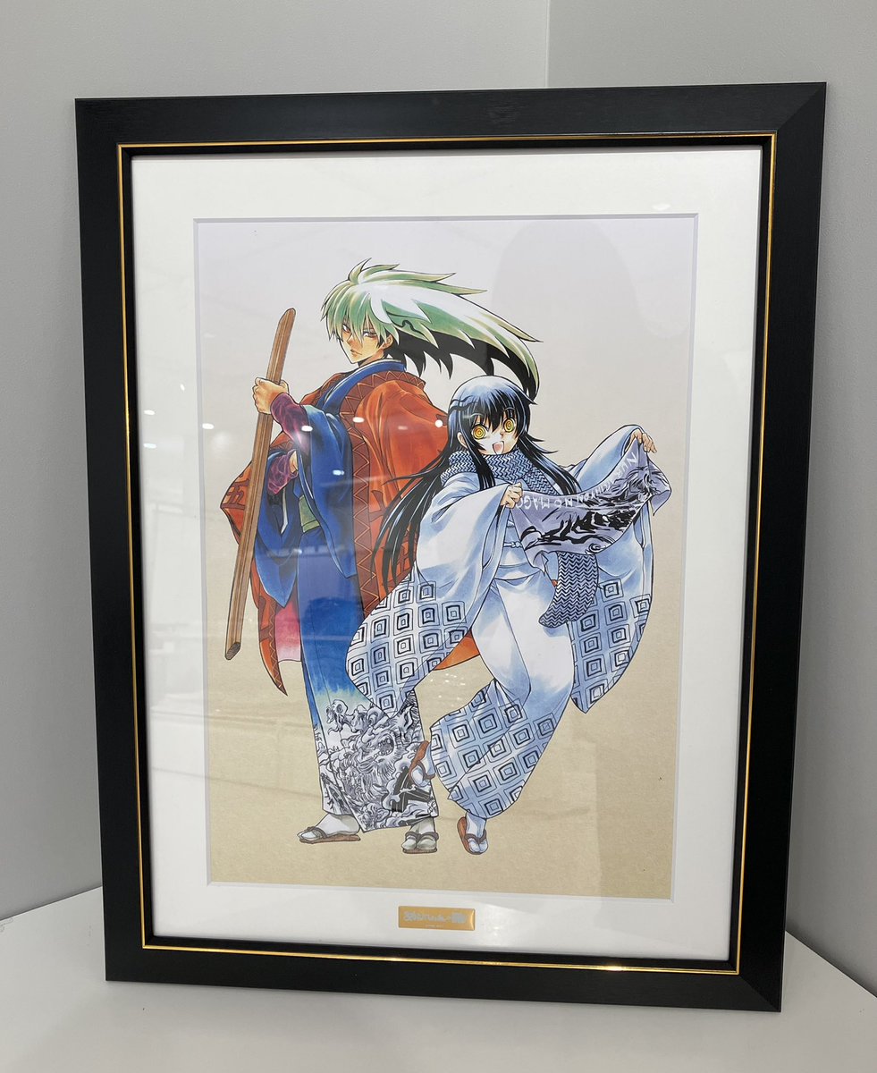 岩元先輩ノ推薦 ぬらりひょんの孫 椎橋寛 キャラファイングラフ 複製