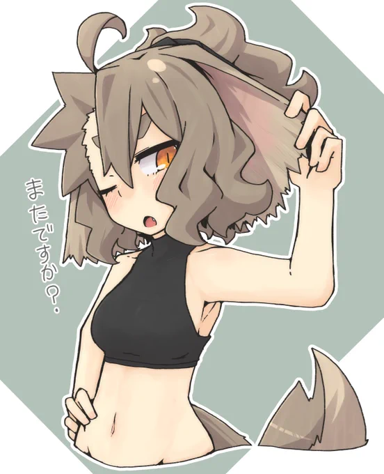 ミミの日! 