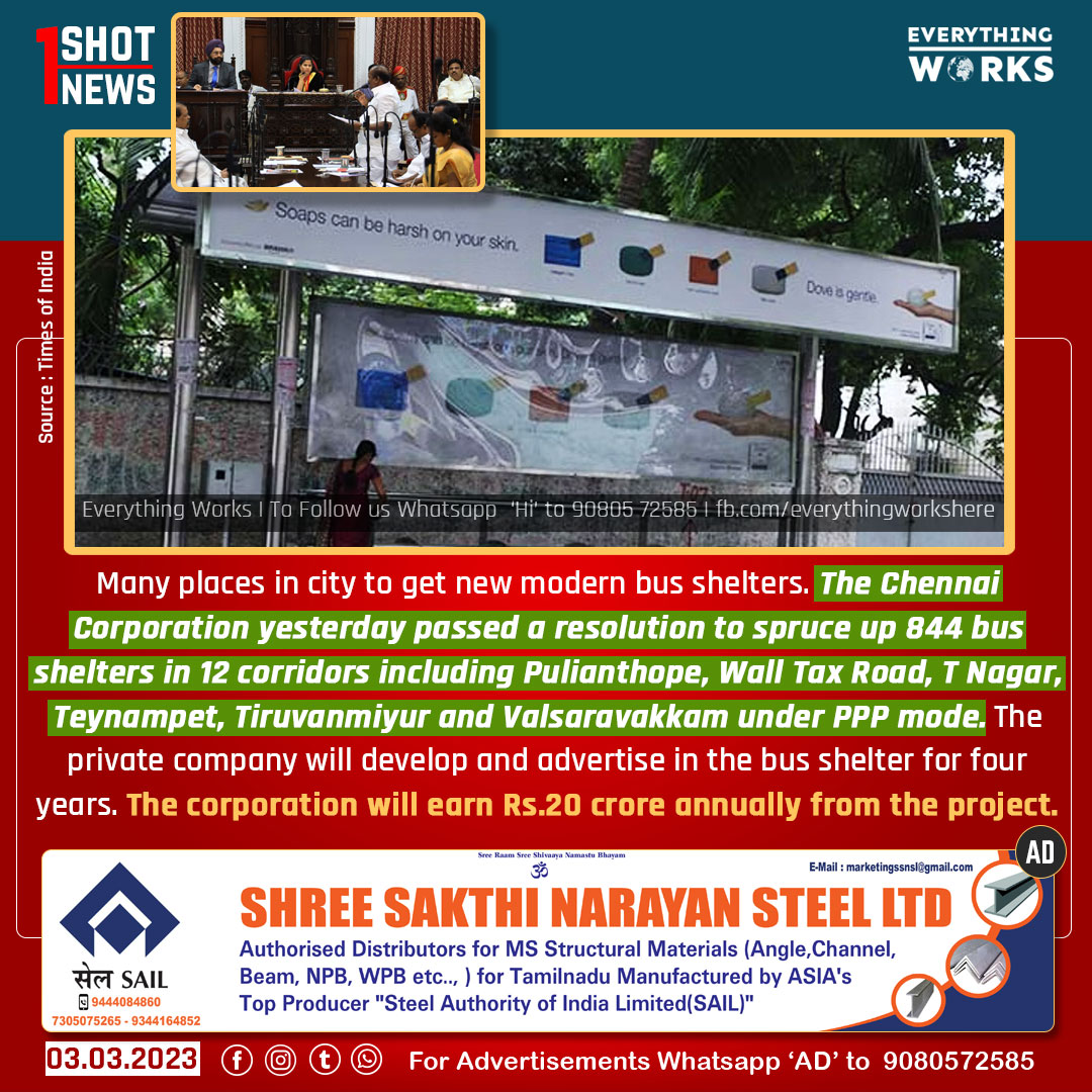 The @chennaicorp yesterday passed a resolution to spruce up 844 bus shelters in 12 corridors including Pulianthope, Wall Tax Road, T Nagar, Teynampet, Tiruvanmiyur and Valsaravakkam under PPP mode. 

#1ShotNews #Chennai #BusShelter #ChennaiCorporation #Tamilnadu #TamilnaduNews