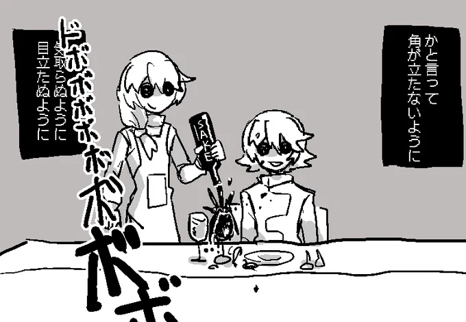 ゲロ甘ビターチョコデコレーション 