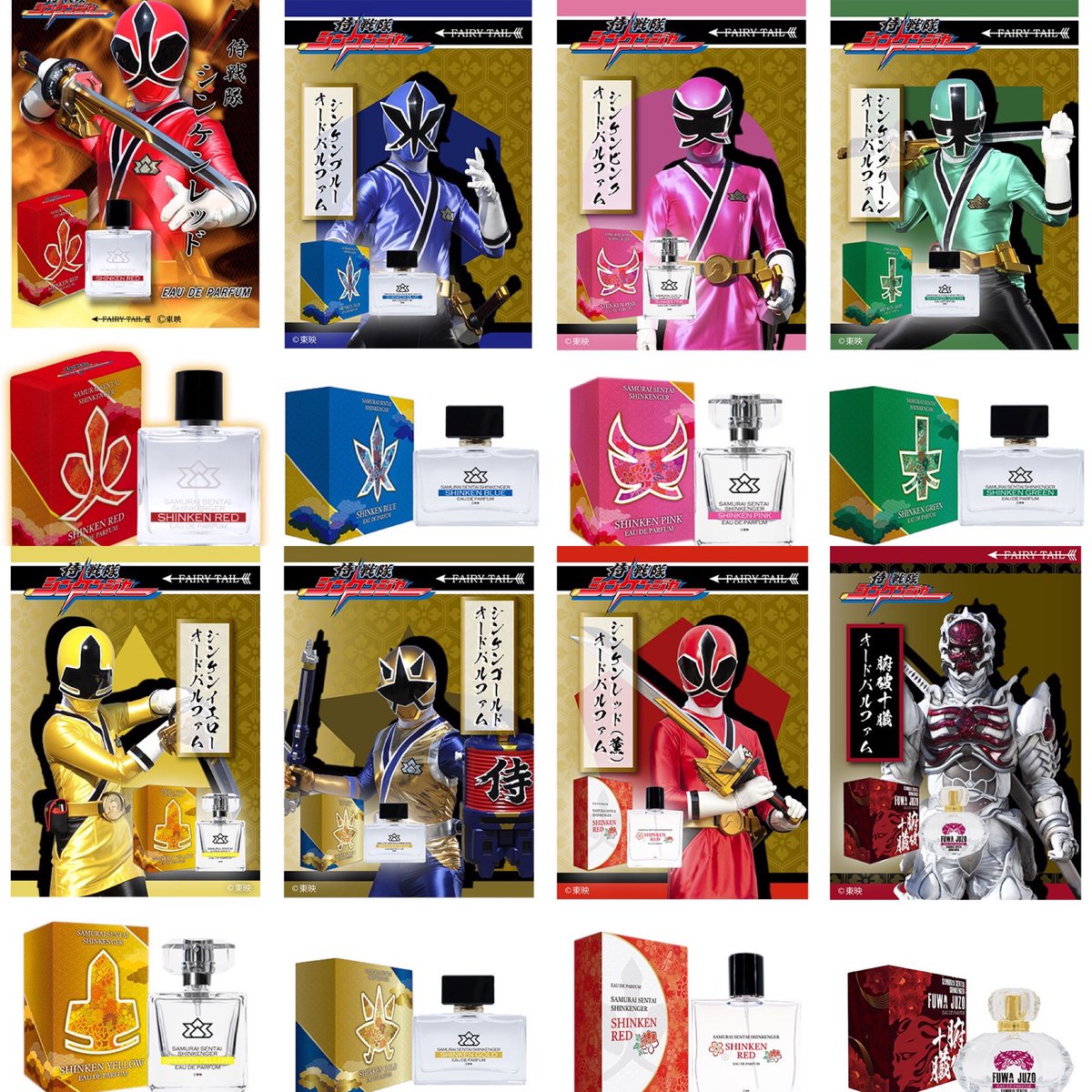 SentaiFive (戦隊ファイヴ) on Twitter: