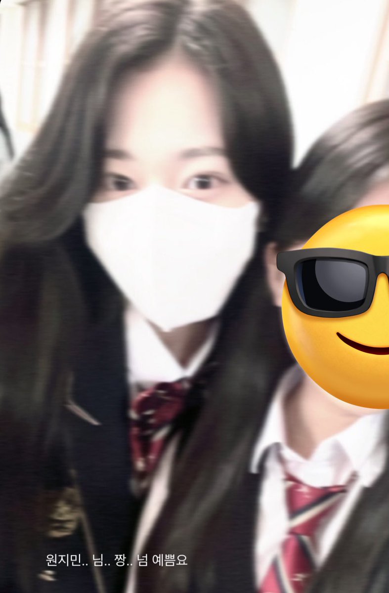 입학식 원지민 얼굴 짱이야